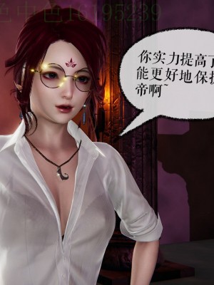 [Mudus] 撿個女帝當性奴 第三章（11-15）_0135