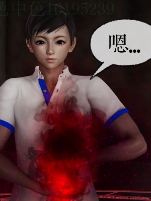 [Mudus] 撿個女帝當性奴 第三章（11-15）_0136