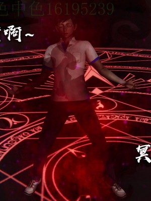 [Mudus] 撿個女帝當性奴 第三章（11-15）_0137