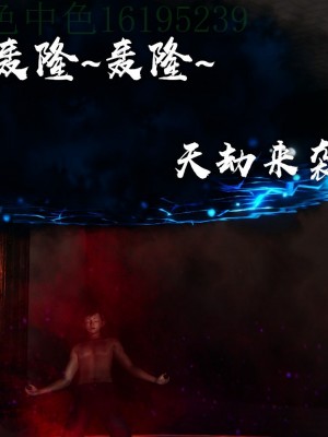 [Mudus] 撿個女帝當性奴 第三章（11-15）_0138