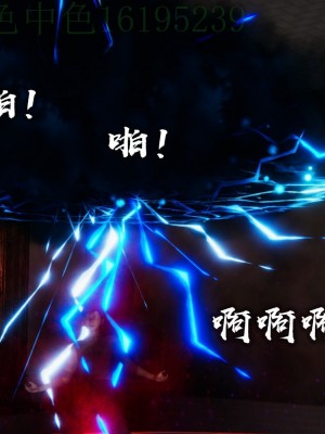 [Mudus] 撿個女帝當性奴 第三章（11-15）_0139