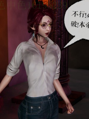 [Mudus] 撿個女帝當性奴 第三章（11-15）_0143