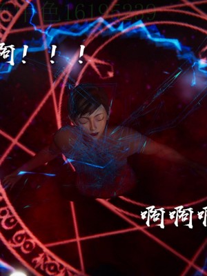 [Mudus] 撿個女帝當性奴 第三章（11-15）_0146