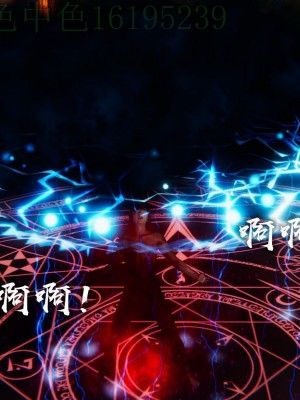 [Mudus] 撿個女帝當性奴 第三章（11-15）_0147