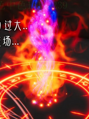 [Mudus] 撿個女帝當性奴 第三章（11-15）_0148