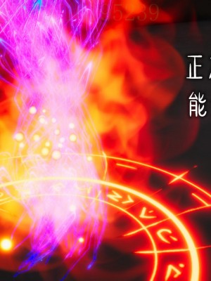 [Mudus] 撿個女帝當性奴 第三章（11-15）_0150