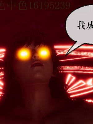 [Mudus] 撿個女帝當性奴 第三章（11-15）_0152