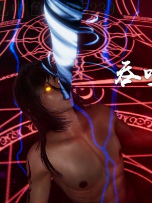 [Mudus] 撿個女帝當性奴 第三章（11-15）_0153