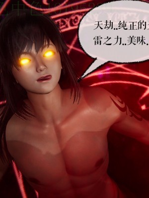 [Mudus] 撿個女帝當性奴 第三章（11-15）_0157
