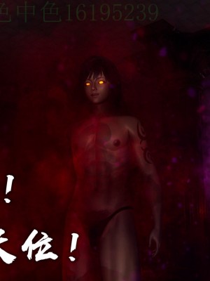 [Mudus] 撿個女帝當性奴 第三章（11-15）_0158