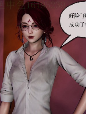 [Mudus] 撿個女帝當性奴 第三章（11-15）_0159