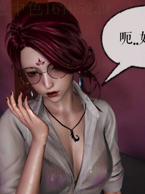 [Mudus] 撿個女帝當性奴 第三章（11-15）_0160
