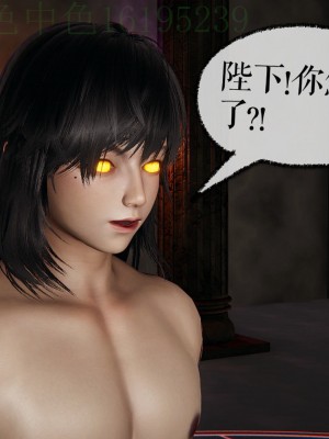 [Mudus] 撿個女帝當性奴 第三章（11-15）_0161