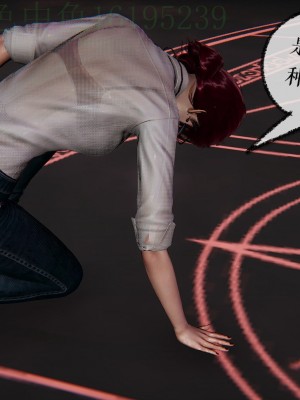 [Mudus] 撿個女帝當性奴 第三章（11-15）_0162