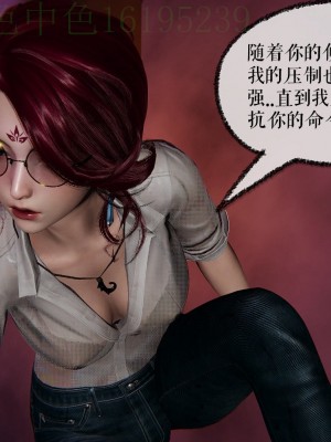 [Mudus] 撿個女帝當性奴 第三章（11-15）_0163