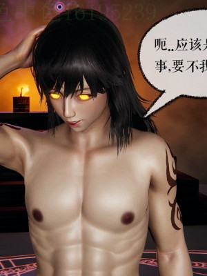 [Mudus] 撿個女帝當性奴 第三章（11-15）_0170