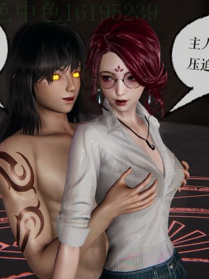 [Mudus] 撿個女帝當性奴 第三章（11-15）_0178