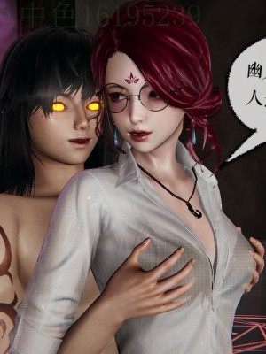 [Mudus] 撿個女帝當性奴 第三章（11-15）_0181
