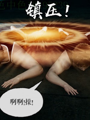 [Mudus] 撿個女帝當性奴 第三章（11-15）_0212