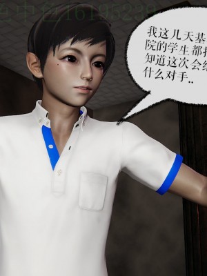 [Mudus] 撿個女帝當性奴 第三章（11-15）_0270