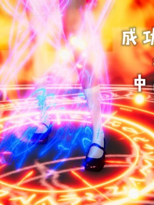 [Mudus] 撿個女帝當性奴 第三章（11-15）_0271