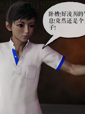 [Mudus] 撿個女帝當性奴 第三章（11-15）_0273