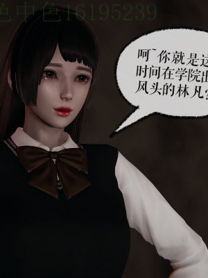[Mudus] 撿個女帝當性奴 第三章（11-15）_0274
