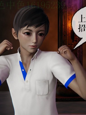 [Mudus] 撿個女帝當性奴 第三章（11-15）_0276