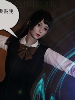 [Mudus] 撿個女帝當性奴 第三章（11-15）_0277