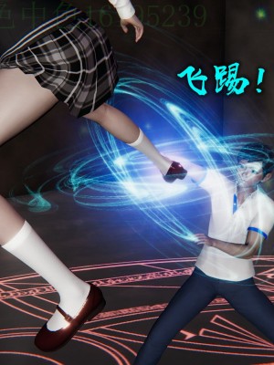 [Mudus] 撿個女帝當性奴 第三章（11-15）_0281
