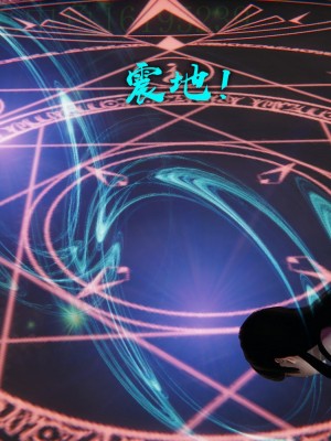 [Mudus] 撿個女帝當性奴 第三章（11-15）_0282