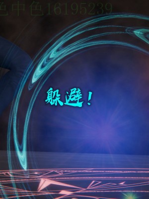 [Mudus] 撿個女帝當性奴 第三章（11-15）_0283