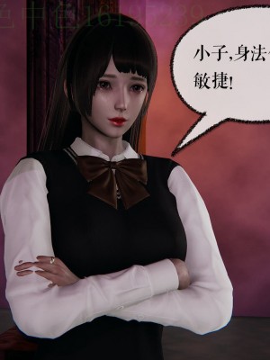 [Mudus] 撿個女帝當性奴 第三章（11-15）_0284