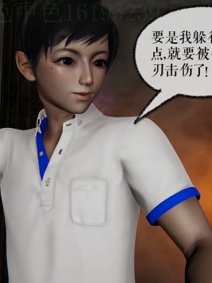[Mudus] 撿個女帝當性奴 第三章（11-15）_0285