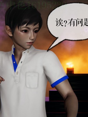 [Mudus] 撿個女帝當性奴 第三章（11-15）_0287