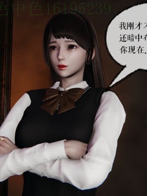 [Mudus] 撿個女帝當性奴 第三章（11-15）_0288