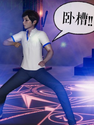 [Mudus] 撿個女帝當性奴 第三章（11-15）_0289