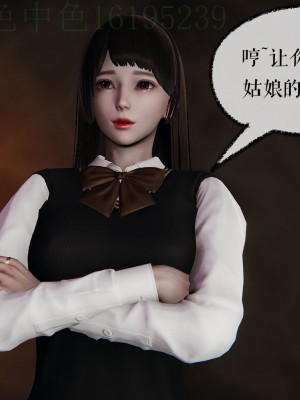 [Mudus] 撿個女帝當性奴 第三章（11-15）_0291