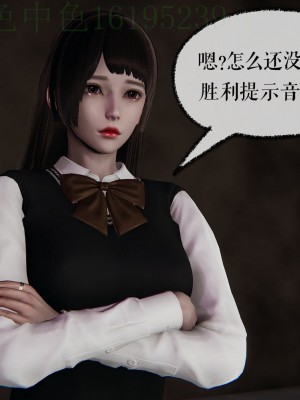 [Mudus] 撿個女帝當性奴 第三章（11-15）_0292