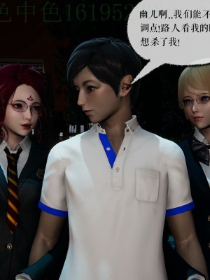 [Mudus] 撿個女帝當性奴 第三章（11-15）_0296