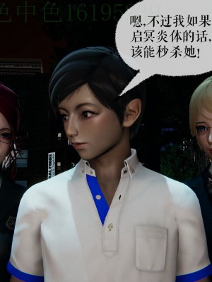 [Mudus] 撿個女帝當性奴 第三章（11-15）_0299