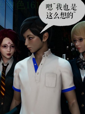 [Mudus] 撿個女帝當性奴 第三章（11-15）_0300