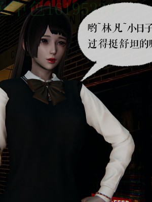 [Mudus] 撿個女帝當性奴 第三章（11-15）_0301