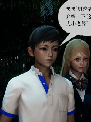 [Mudus] 撿個女帝當性奴 第三章（11-15）_0302
