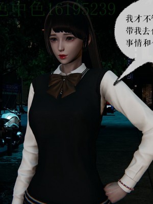 [Mudus] 撿個女帝當性奴 第三章（11-15）_0303