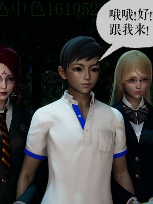 [Mudus] 撿個女帝當性奴 第三章（11-15）_0304