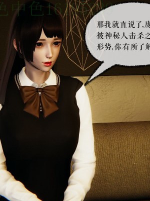 [Mudus] 撿個女帝當性奴 第三章（11-15）_0308