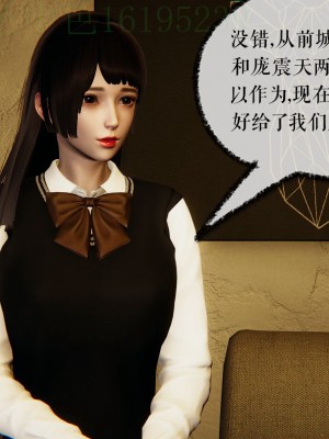 [Mudus] 撿個女帝當性奴 第三章（11-15）_0310