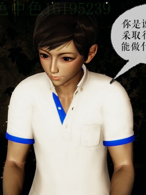 [Mudus] 撿個女帝當性奴 第三章（11-15）_0311