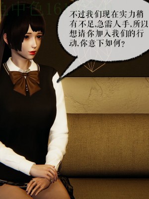 [Mudus] 撿個女帝當性奴 第三章（11-15）_0313
